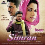 Simran - Akriti Kakkar Song Download
